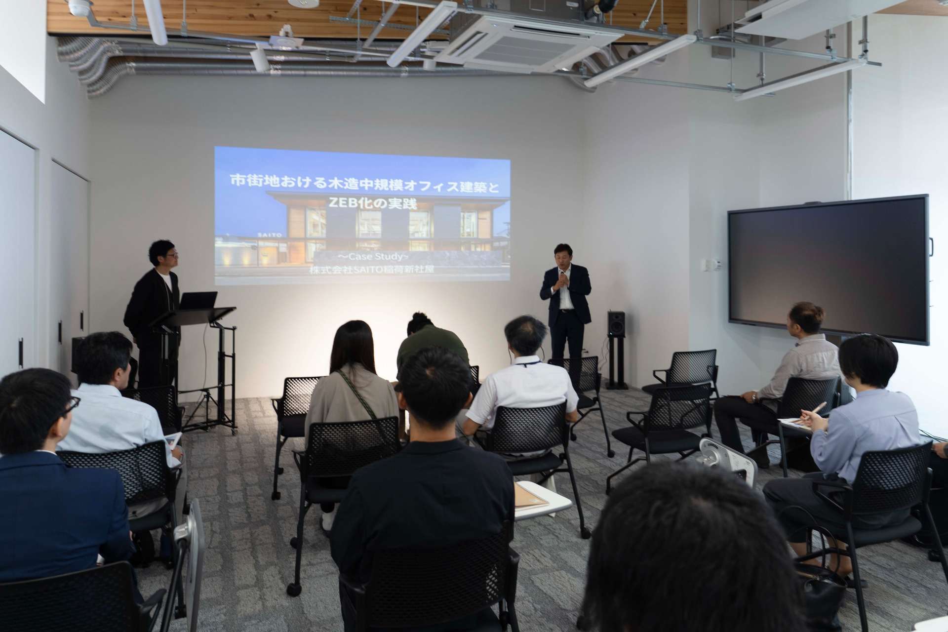 木造オフィスビル建物見学会